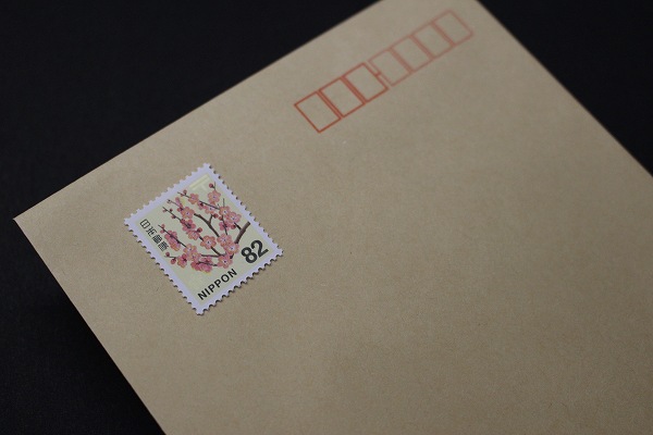 切手 郵便
