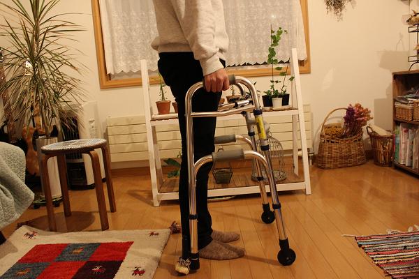 歩行器 使い方