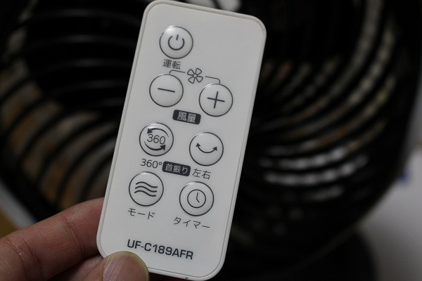 サーキュレーター