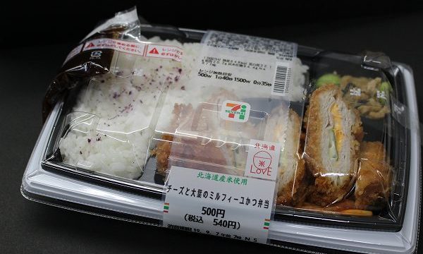 お弁当