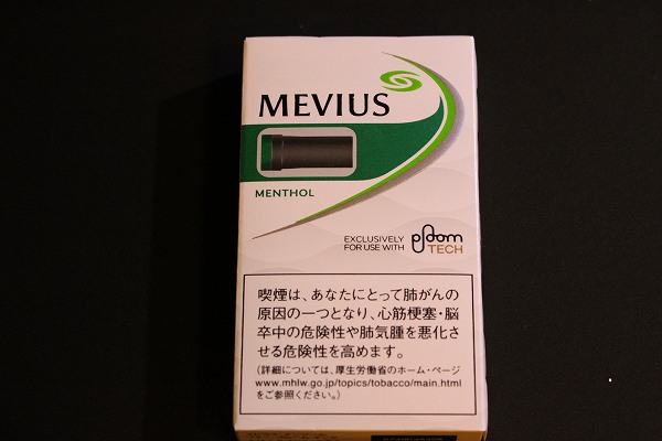 メビウス メンソール プルームテック