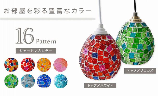 ペンダントライト