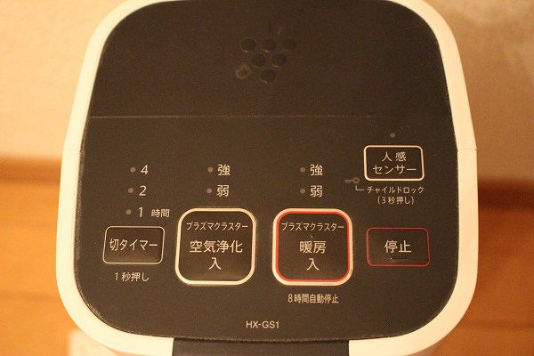 SHARP 暖房