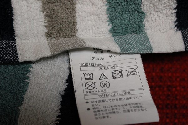 コットン