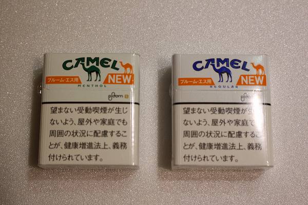 プルームエス キャメル