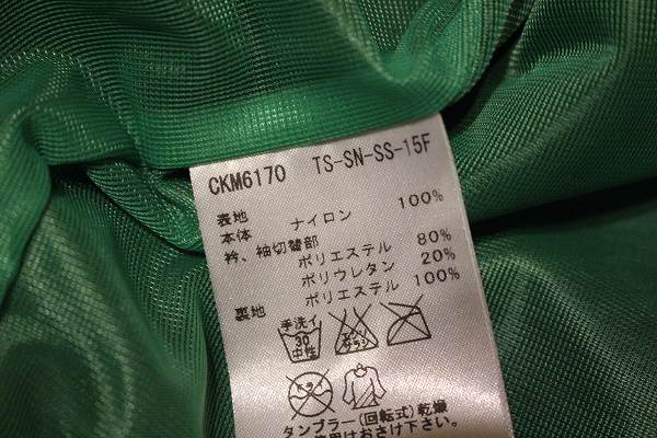 ナイロン