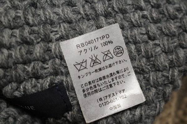 アクリル