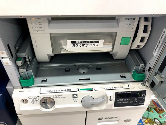 マルチコピー機
