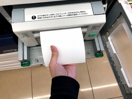 マルチコピー機