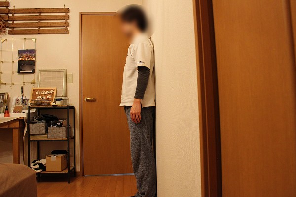 姿勢