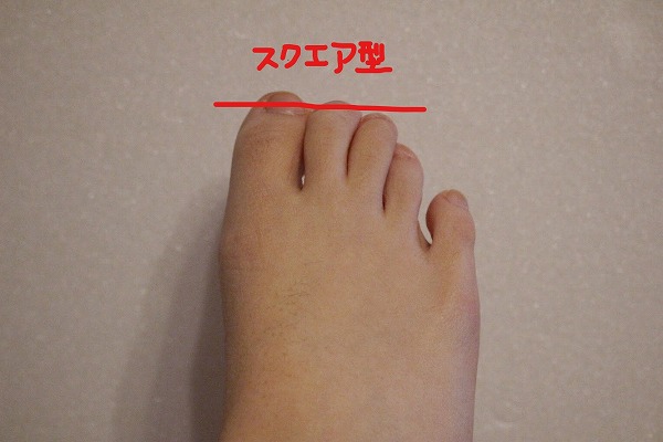 つま先 スクエア型