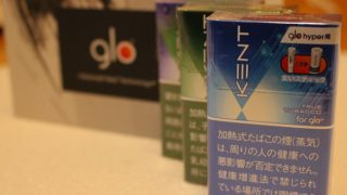 グロー トゥルー