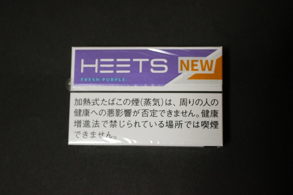 フレッシュ パープル ヒーツ IQOS「HEETS」2年ぶりのレギュラー新製品「ヒーツ・ピュア・ティーク」登場 (2021年1月4日)