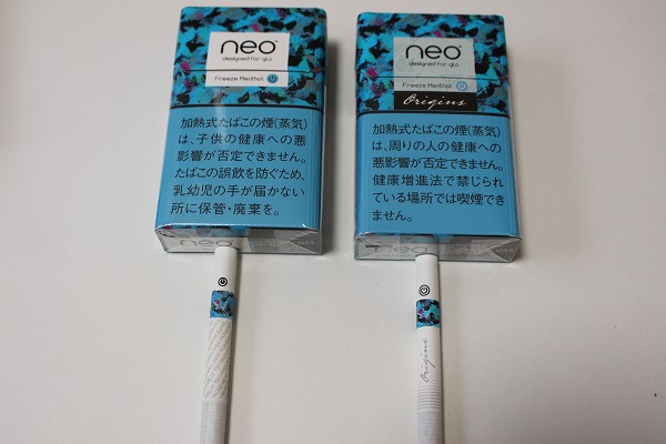 glo neo