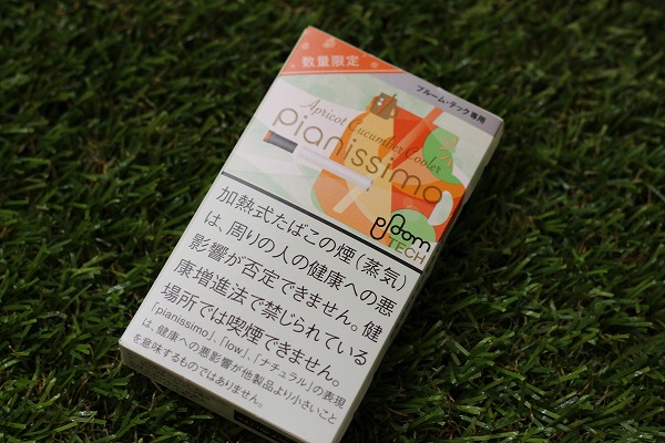 ボタニカルドリンクフレーバー