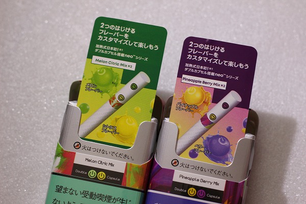 ダブルカプセル