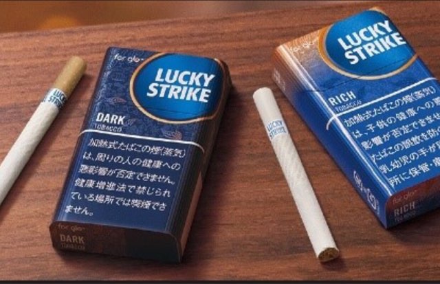 グローハイパー ラッキーストライク
