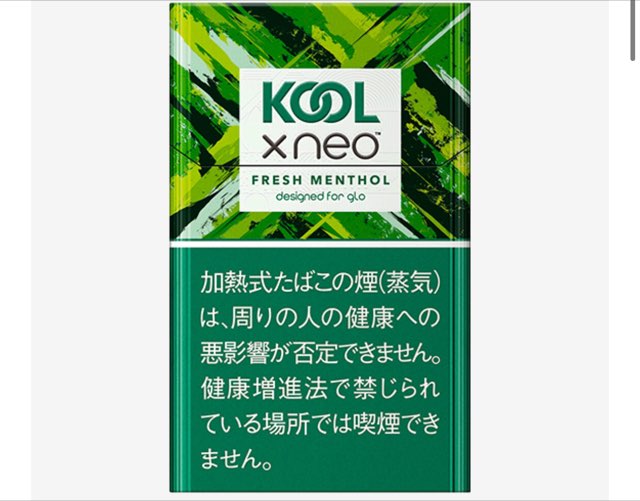 クールエックスネオフレッシュメンソール