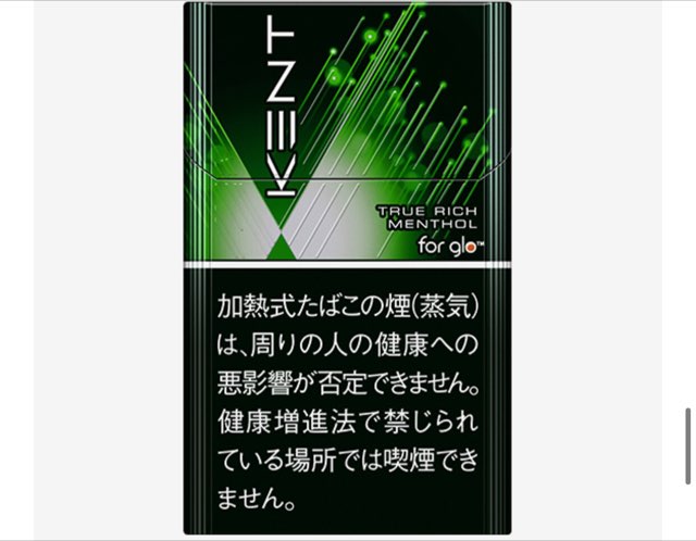 トゥルーリッチメンソール