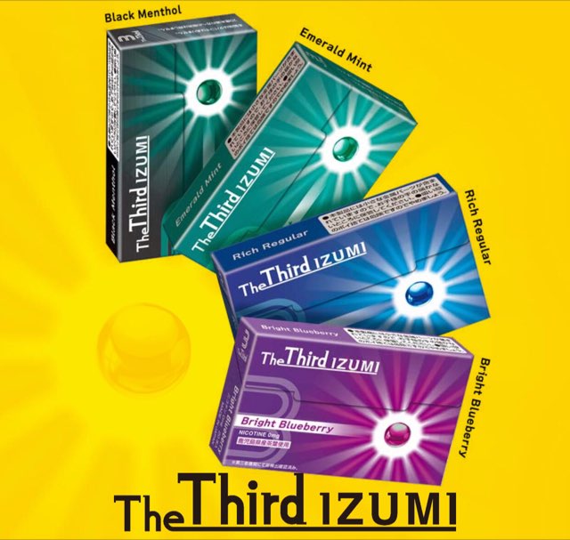 The Third IZUMI